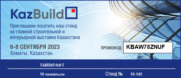 helloaddblockstend600